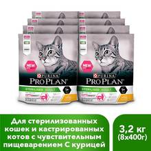 Pro Plan dry food for sterilized cats and neutered cats with sensitive digestion, with chicken, 8 x 400 g 2024 - buy cheap
