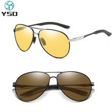 YSO мужские и женские фотохромные солнцезащитные очки UV400 поляризационные желтые линзы ночного видения солнцезащитные очки для вождения ночью и дня очки A563 2024 - купить недорого