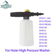 750ml snow foam lance for Huter W105-P(old) high pressure washer deck foam gun car washer spare parts  car floor house cleaning 2024 - buy cheap