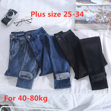 Plus size 25-34 high waist skinny jeans women hip lift Spring Stretch Denim Pencil Pants slim Retro Classic Ankle-Length Jeans 2024 - buy cheap