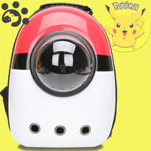 Рюкзак Pokemon Pet Cat, сумка-переноска для маленьких собак и кошек, капсула для кошек, сумка-почтальон для кошек и собак, уличная дорожная сумка MP0010 2024 - купить недорого