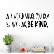 Positive Be Kind phrase Wall Sticker For Office Room Sticker Quotes Wallpaper wall stickers Office Decals frases pared 2024 - buy cheap