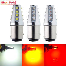 S25 1157 BAY15D 80W XBD Chip Auto LED Bulb Lamp P21/5W Car Reverse Tail Backup Brake Turn Parking Signal Light White Red Amber 2024 - buy cheap