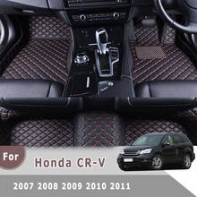 RHD Carpets For Honda CR-V CRV CR V 2011 2010 2009 2008 2007 Car Floor Mats Auto Interior Accessories Custom Leather Rugs 2024 - buy cheap