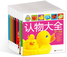 10 livros pai criança crianças crianças bebê educação precoce linda cor biger palavra imagem chinês pinyin mandarim livro idade 0 - 8 2024 - compre barato