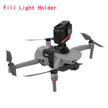 New Sports Camera Fill Light Holder Bracket for Mavic Air 2 Drone for GoPro Insta360 Osmo Action Cameras Holders 2024 - buy cheap