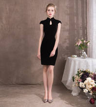 Hot Sale Capped Sleeves Little Black Cocktail Dresses High Collar Zipper Back Club Wear Dress Short/Mini Prom Gowns 2024 - buy cheap