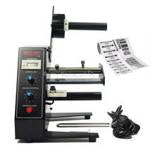 Dispensador automático de etiquetas LY 1150D, dispositivo de pegatinas, 220V, 50HZ, máquina de etiquetado 2024 - compra barato