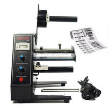 Automatic Label Dispenser LY 1150D Device Sticker Device 220V 50HZ Label Stripping Labeling Machine 2024 - buy cheap