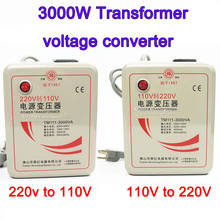 3000W Transformer 110V to 220V or (220V to 110V) voltage converter AC 2024 - buy cheap