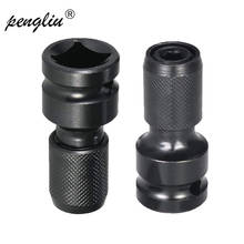 Adaptador de enchufe de trinquete hexagonal, convertidor de mandril de liberación rápida para Llave de trinquete de impacto, destornillador, broca, 1/2 cuadrados a 1/4, 2 uds. 2024 - compra barato