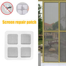 6/3Pcs Per Set Anti-Sticker Gauze Door Mosquito Net Easy Repair Subsidy Stick Easy Repair Gauze Window Bonding Patches 2024 - buy cheap