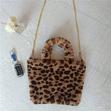 Женская зимняя сумка через плечо с леопардовым принтом, большая плюшевая зимняя сумка-мессенджер на цепочке, мягкая теплая меховая сумка, женская сумка #50 2024 - купить недорого