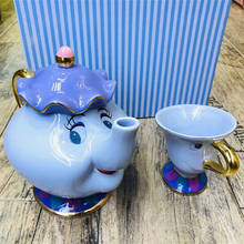 Мультфильм Красавица и Чудовище чайник кружка Миссис Поттс Чип чайник чашка один набор прекрасный Рождественский подарок быстрая почта 2024 - купить недорого