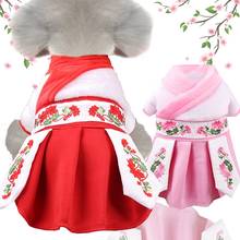 Pet Dog Clothes Sweet Dog Clothes for Dogs Cats Korean Style Coat Jacket Puppy Outfit Pet Product Supply Teddy Roupa Para Perro 2024 - buy cheap