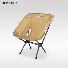 3F UL GEAR Portable Folding Ultralight Chair Travel Outdoor Camping Fishing Seat Moon Chair Office Home Tools Furniture Chairs 2024 - compre barato