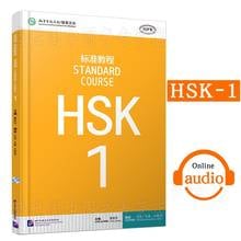 Aprender chinês hsk estudantes livro didático: curso padrão hsk 1 teste de proficiência chinesa nível 1 livro 2024 - compre barato