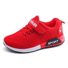 Children Mesh Sports Shoes Kids Girl sneakers Shoes Breathable Comfortable Boy's Teenager Student Running SC044 2024 - buy cheap