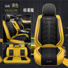 Leather PU car seat cover For KIA Niro KX1 Cadenza SHUMA CARENS Carnival VQ Borrego Opirus Sorento car seats 20 colors 2024 - buy cheap