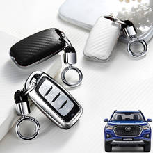 Чехол для автомобильного ключа, защитный чехол для ключа Changan CS85 CS95 Hunter 2019-2021, чехол для ключа, аксессуары для автомобиля 2024 - купить недорого