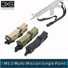 2 Point Gun Sling Shoulder Strap Outdoor Rifle Sling With QD Metal Buckle Shotgun Gun Belt Hunting Gun Accessories 2024 - buy cheap