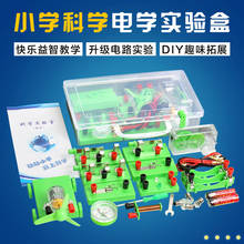 Elementary school physics electricity experiment box Science Introduction electricity circuit suit popular science education toy 2024 - buy cheap