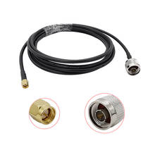 1Pcs SMA Male to N Male Plug RF Coaxial Connector LMR195 Cable Antenna Pigtail Wire Extension Cables Adapter Length 2M 5M 8M 10M 2024 - buy cheap