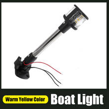 Waterproof 12V LED Navigation Light Boat Yacht Navigation Anchor Light 360 Degree All Round with Warm White Lights 2024 - buy cheap