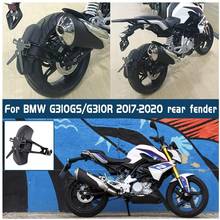 Motorcycle For BMW G310R G310GS Fender Rear Cover G310 GS G310 R 2017-2021 2020 2019 Back Mudguard Splash Guard Protector Black 2024 - buy cheap