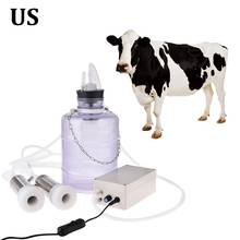 New Upgraded Electric Breast Pump Cow Milking Machine 3L Household Small Milking Machine Adjustable Suction Milk Tray 2024 - buy cheap