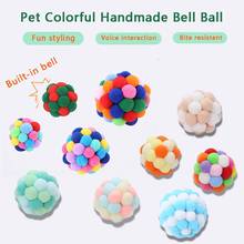 Pet Cat Toy Colorful Handmade Bouncy Ball Kitten Toys Plush Bell Ball Mouse Toy Planet Ball Cat Toys Interactive Pet Supplies 2024 - buy cheap