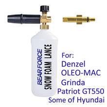 Generador de espuma de alta presión, boquilla de espuma para lanza de espuma para Denzel OLEO-MAC Grinda Hyundai Patriot, lavadora a presión 2024 - compra barato