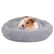 Семейная кровать для собаки, домашний коврик для собаки, зимний теплый мягкий длинный плюшевый коврик для собак, подушка для питомца, портативные товары для домашних животных 2024 - купить недорого