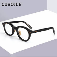 Cubojue Eye Glasses Frame Men Women Acetate Thick Eyeglasses Man Optic Prescription Spectacles Tortoise Quality Brand Male 2024 - buy cheap