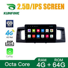 Radio de coche para Toyota Corolla EX 2013-2019, Octa Core, Android 10,0, navegación GPS con reproductor de DVD para coche, Unidad Central estéreo sin cubierta 2024 - compra barato