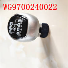 for Shacman Delong Truck Spare Parts Sinotruk Howo A7 GEAR SHIFT KNOB WG9700240022 2024 - buy cheap
