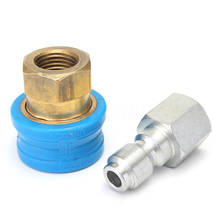 Pressure Washer Steam Cleaner  Quick Jet Release Compact Connector  1/4F X 11.6mm Coupling for Garden Water Cleaning Tool 2024 - buy cheap