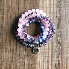 3 Color 108 Mala Beads Bracelet Purple Quartz  Sodalite & RoseQuartz Bracelet Wrist Healing bracelets Lotus Yoga Jewelry 2024 - buy cheap