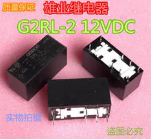 power Relay G2RL-2 12VDC  8PIN 16A 2024 - buy cheap