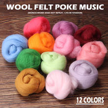 12pcs/Lot 12 Colors 5g Soft Wool Fibre Roving For Needle Felting DIY Hand Spinning Sewing Doll Needlework Fibre Arts 2024 - buy cheap