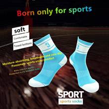 Бесплатная доставка, 2 пары, мягкие баскетбольные носки для мужчин и женщин, высококачественные дышащие спортивные велосипедные сувенирные подарочные носки Naturehike 2024 - купить недорого