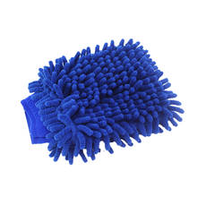 Перчатки для чистки автомобиля синие двухсторонние перчатки из микрофибры для мытья автомобиля для мытья окон Тряпичные сушильные полотенца детализирующие инструменты 2024 - купить недорого