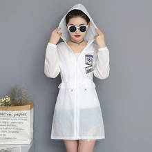 Женское летнее повседневное кимоно кардиган Солнцезащитная блузка рубашка с капюшоном Boho пляжная тонкая крышка Ups солнцезащитный крем верхняя одежда с длинным рукавом 2024 - купить недорого