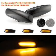 2pcs Sequential Dynamic smoke LED Side Marker Light Indicator Turn Signal Light Blinker For Peugeot 207 308 408 3008 5008 RCZ-BJ 2024 - buy cheap