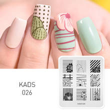 KADS Новое поступление штамповка для дизайна ногтей печать штамповки пластины шаблон для ногтей трафарет красоты маникюр Сделай Сам Печать ногтей 2024 - купить недорого