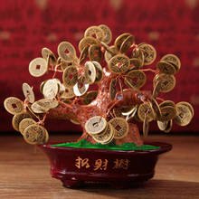 The Handicraft of Chinese Style Home Decoration, Copper Money, Money-spinning Tree, and Wind Water Supplies Are 23cm High. 2024 - buy cheap
