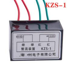 Rectifying device Motor brake rectifier block 99V  Rectifier KZS-1 99VDC 220VAC 2024 - buy cheap