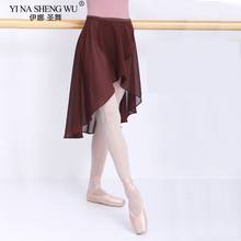 Ballet Skirt Women Adult Long Wrap Chiffon Skirt Ballet Tutu Skate Skirt Adjustable Buckles Ballerina Dance Wear Chiffon Dress 2024 - buy cheap