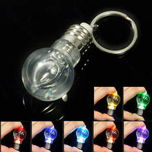 200pcs/lot Creative Colorful Changing LED Flashlight Light Mini Bulb Lamp Key Chain Ring Keychain Clear Lamp Torch Keyring 2024 - buy cheap