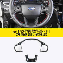 Parche de marco decorativo de lentejuelas para volante de fibra de carbono, accesorio especial para Ford Explorer 2020 2024 - compra barato